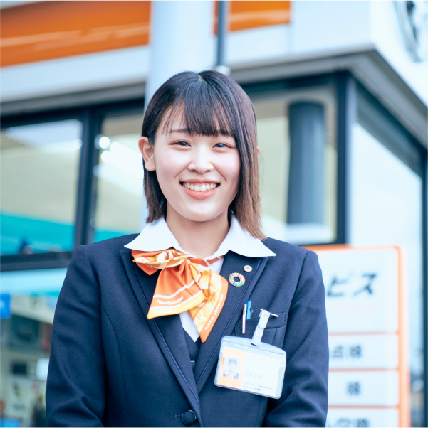 トヨタカローラ愛媛株式会社