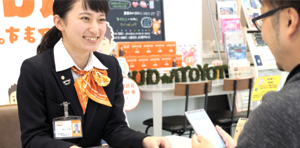 トヨタカローラ愛媛株式会社