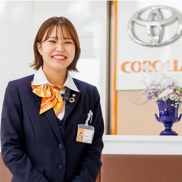 トヨタカローラ愛媛株式会社